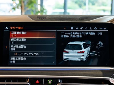 صورة مصغرة 53 لـ 2021 BMW X7