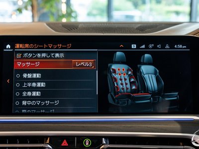 صورة مصغرة 56 لـ 2021 BMW X7