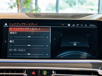 صورة مصغرة 54 لـ 2021 BMW X7