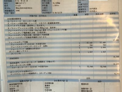 1989 BMW 3 SERIES 照片 107