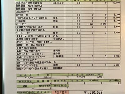 1989 BMW 3 SERIES 照片 137
