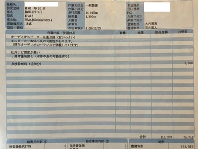 1989 BMW 3 SERIES 照片 115