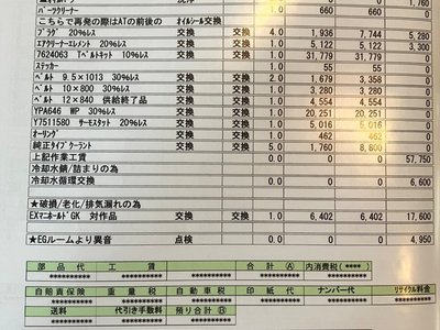 1989 BMW 3 SERIES 照片 129