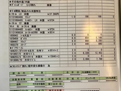1989 BMW 3 SERIES 照片 113