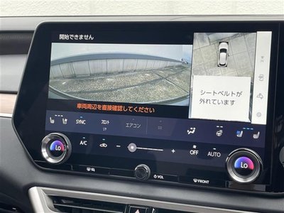 2023 Lexus RX thumbnail 17