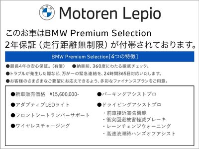 2024 BMW I5 照片 2