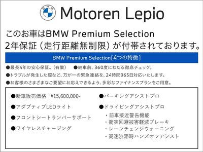2024 BMW I5 照片 5