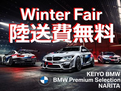 2024 BMW I5 照片 3