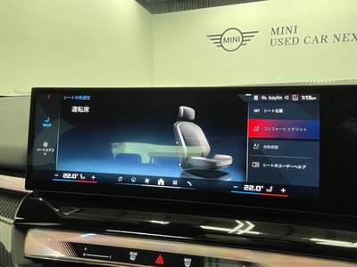 2024 BMW I5 照片 67