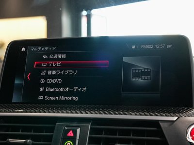 2019 BMW X4 M 照片 80