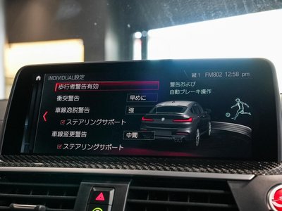 2019 BMW X4 M 照片 86