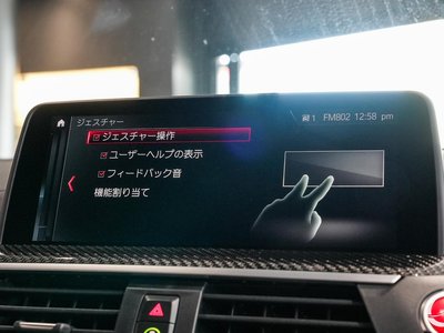 2019 BMW X4 M 照片 90