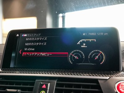 2019 BMW X4 M 照片 92