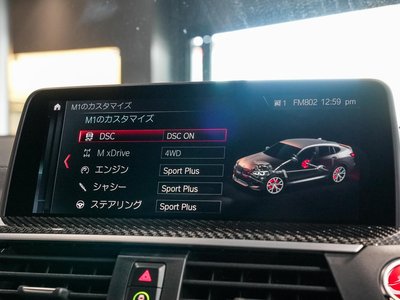 2019 BMW X4 M 照片 93