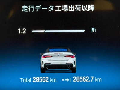 2023 BMW 4 SERIES CABRIOLET thumbnail 44