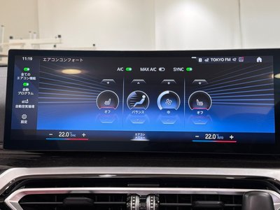 2023 BMW 4 SERIES CABRIOLET thumbnail 51