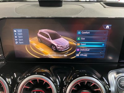 2025 Mercedes-BENZ GLB thumbnail 45