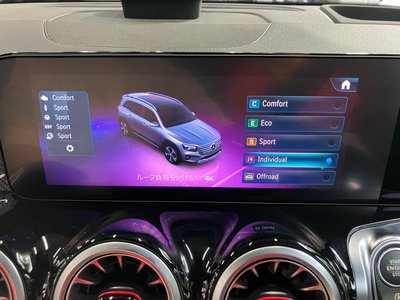 2025 Mercedes-BENZ GLB thumbnail 46