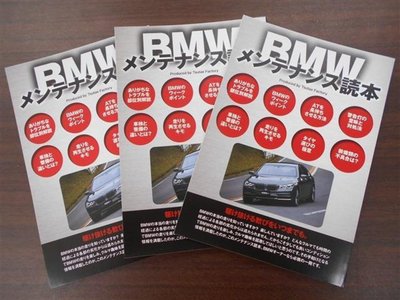 2016 BMW M6 — миниатюра 46
