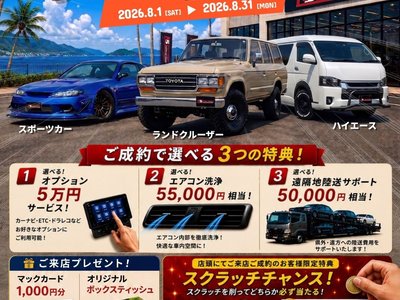 2002 Nissan SYLVIA photo 2