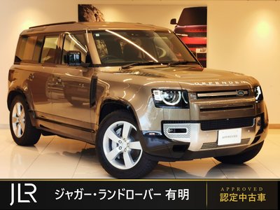 2025 LAND Rover DEFENDER photo 1