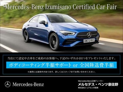 صورة 2 لـ 2024 Mercedes-BENZ EQB