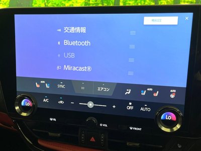 2023 Lexus NX — миниатюра 45