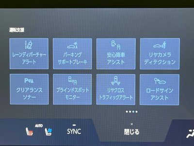 2023 Lexus NX — миниатюра 43