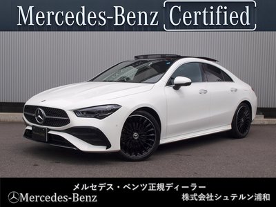 2026 Mercedes-BENZ CLA photo 1
