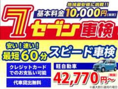 2025 Toyota ALPHARD 照片 57