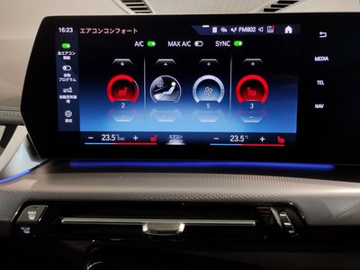 2023 BMW X1 thumbnail 24