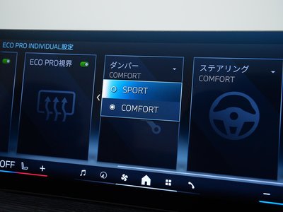 2024 BMW 4 SERIES CABRIOLET thumbnail 97