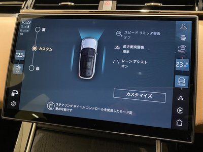 2025 LAND Rover RANGE ROVER VELAR 缩略图 13