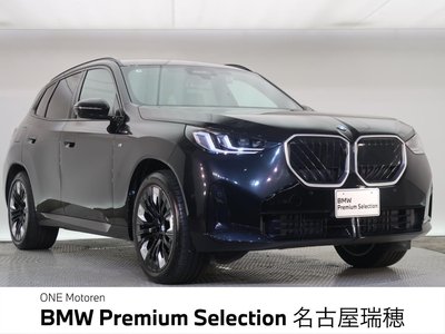 2025 BMW X3 photo 1