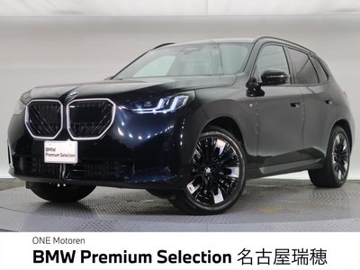 2025 BMW X3 photo 2