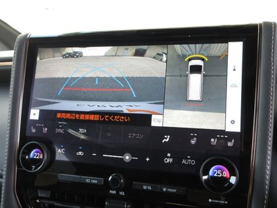 صورة 6 لـ 2025 Toyota ALPHARD