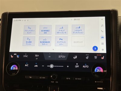 2023 Toyota VELLFIRE photo 16
