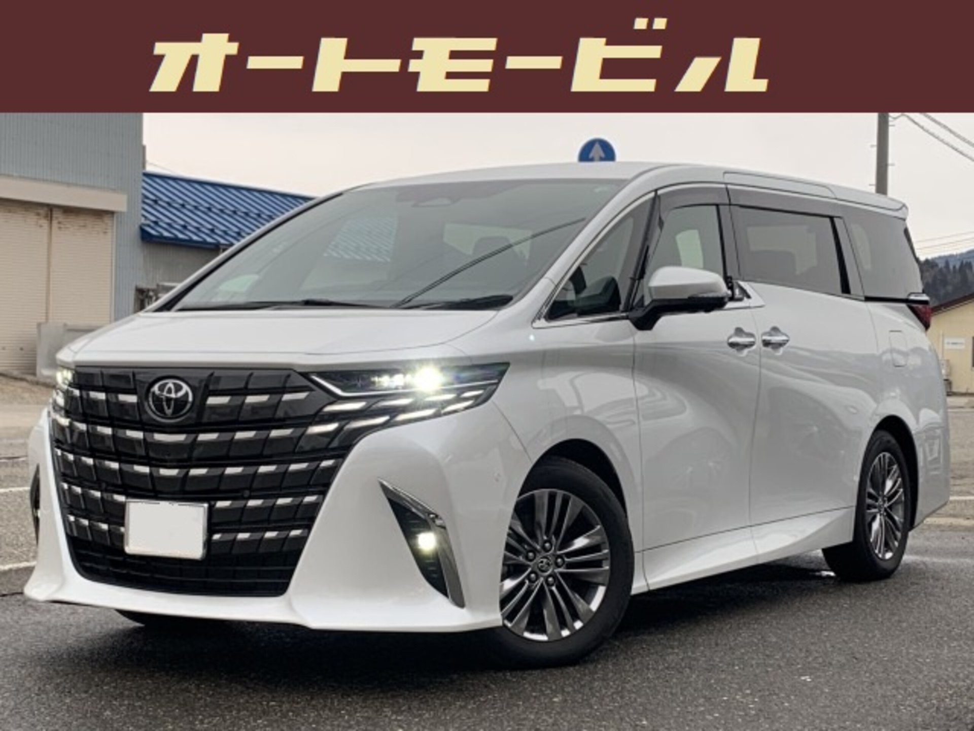 صورة 1 لـ 2023 Toyota ALPHARD