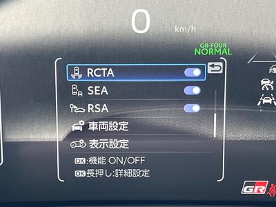 صورة مصغرة 63 لـ 2025 Toyota GR YARIS