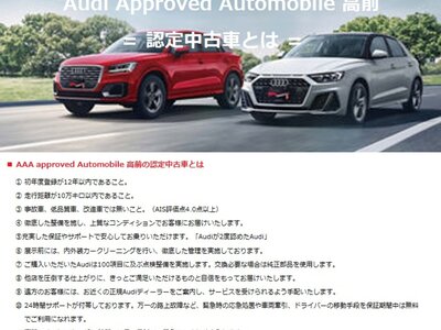2023 AUDI TT thumbnail 19