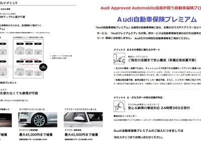 2023 AUDI TT thumbnail 187