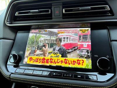 2023 Nissan FAIRLADY Z 缩略图 13