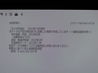 2024 Toyota CROWN SPORT — фото 14