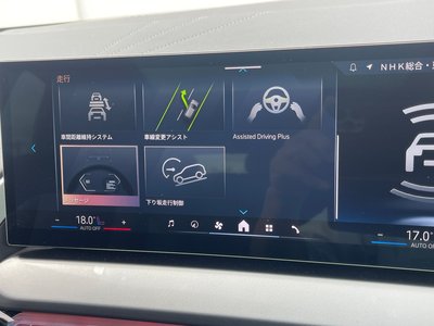 2025 BMW X3 thumbnail 66