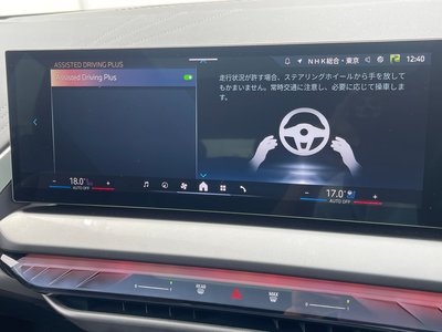 2025 BMW X3 thumbnail 65