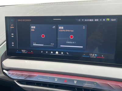 2025 BMW X3 thumbnail 67