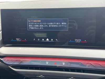 2025 BMW X3 thumbnail 62