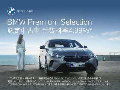 2025 BMW 2 SERIES GRAN COUPE 照片 4