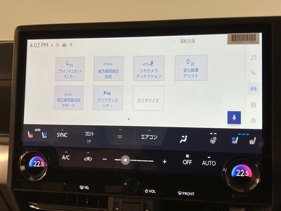 2025 Lexus GX 照片 14
