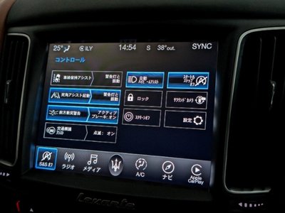 2021 Maserati LEVANTE — миниатюра 26